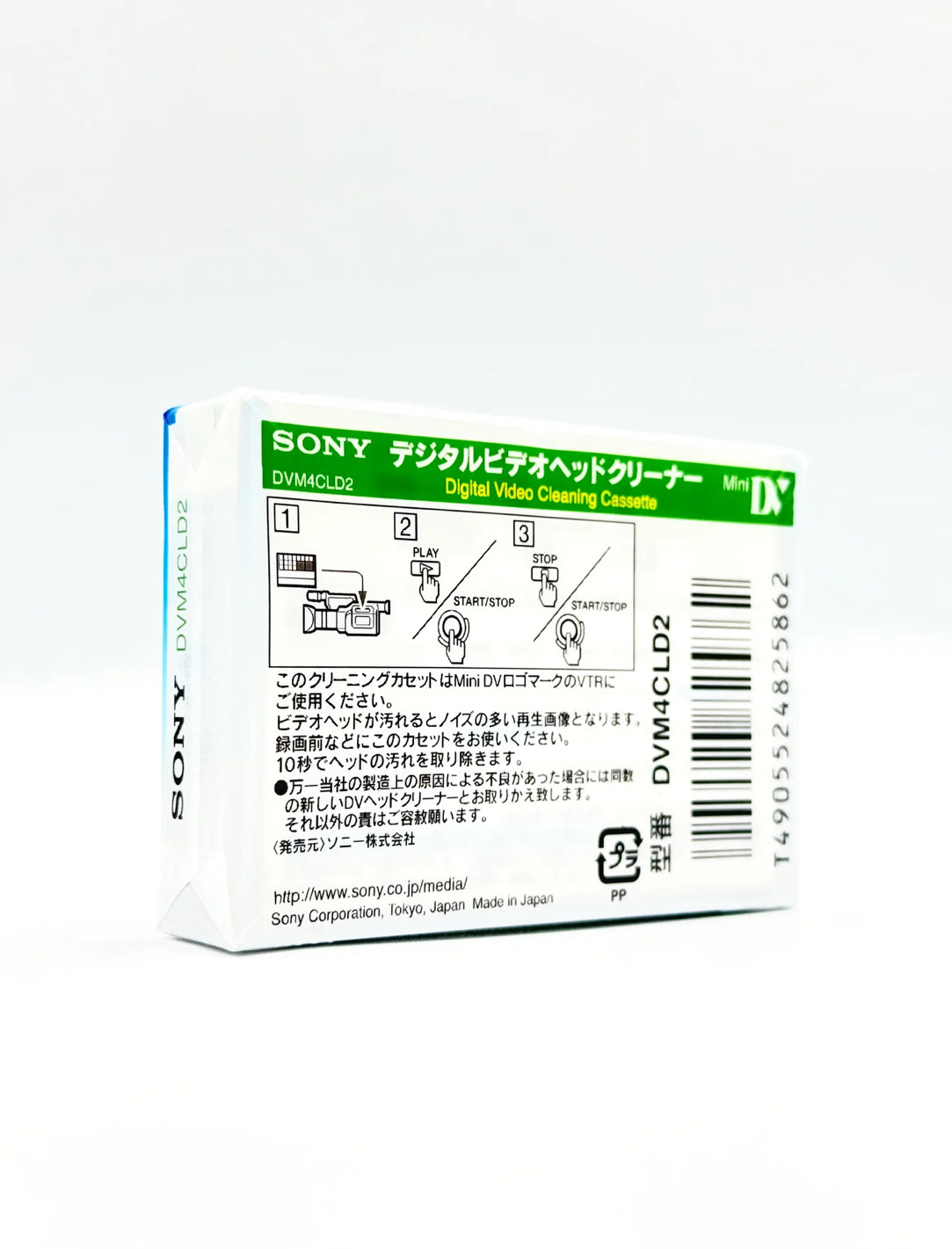 Sony Mini DV Head Cleaner Tape DVM4CLD2